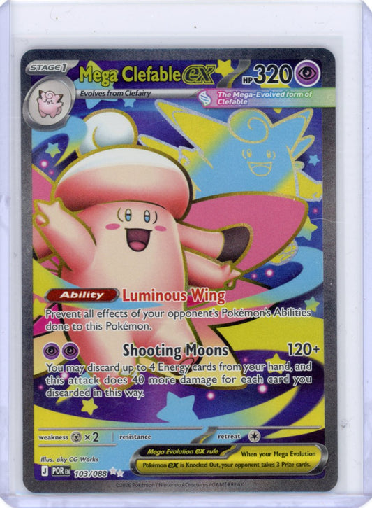 Mega Clefable ex - 103/088 - ME03: Perfect Order (POR)