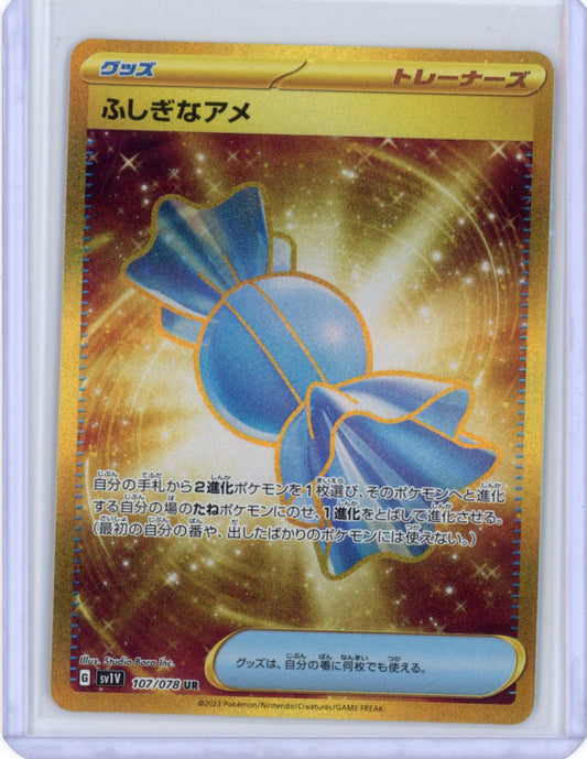 Rare Candy - 107/078 - SV1V