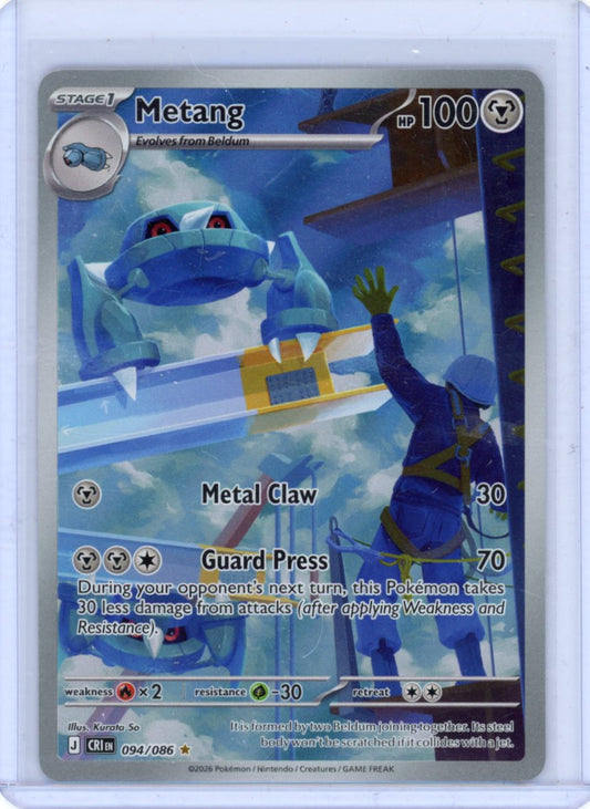Metang - 094/086 - ME04