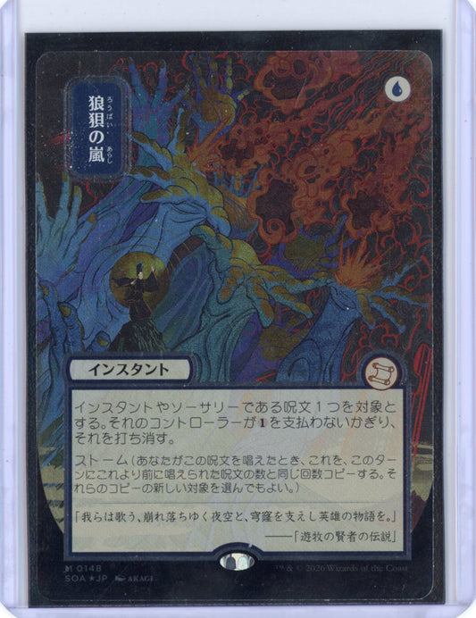 Flusterstorm (JP Alt Art) (Silver Scroll Foil) - Secrets of Strixhaven 0148