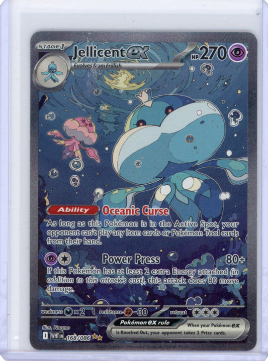 Jellicent ex - 168/086 - SV: White Flare
