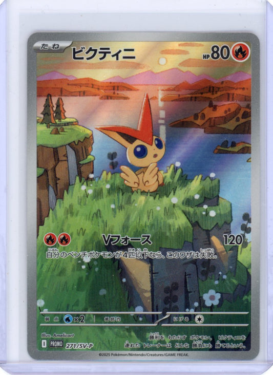 Victini - 271/SV-P - SV-P