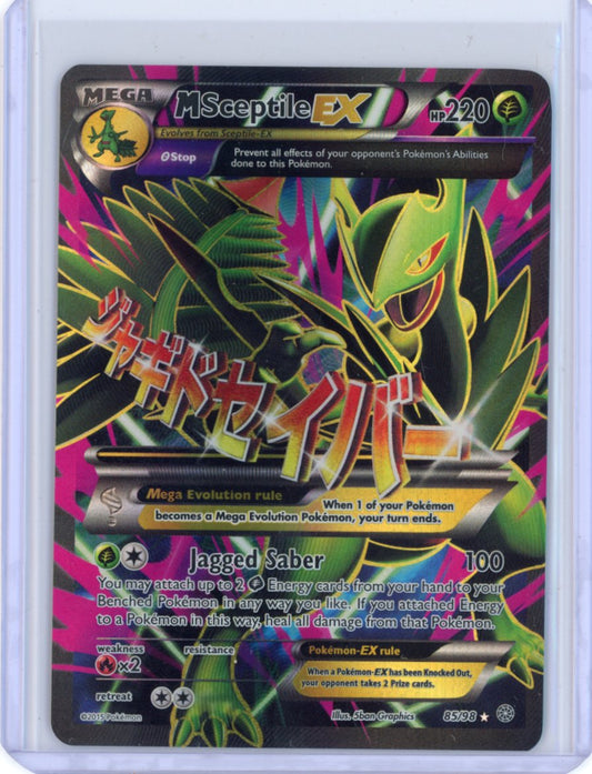 M Sceptile EX (85 Full Art) - XY - Ancient Origins [LP]