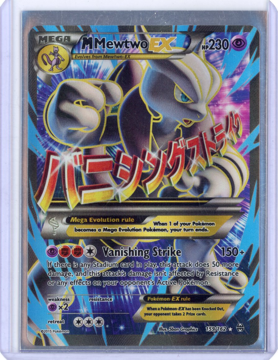 M Mewtwo EX (159 Full Art) - XY [MP]