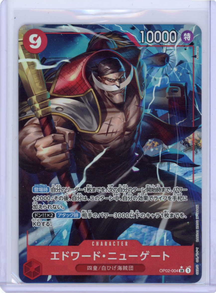 Edward Newgate SR Parallel OP02-004 PRB-01 Japanese