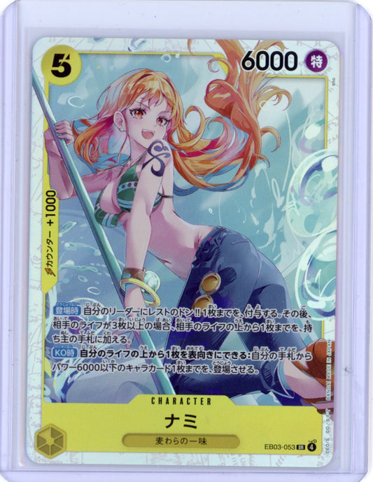 Nami SR EB03-053 Japanese