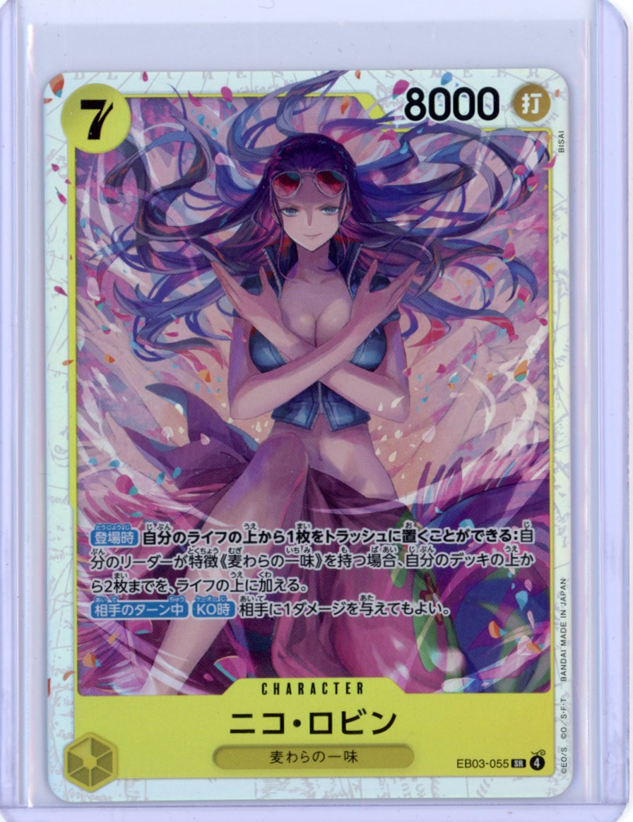 Nico Robin (055)EB03 - Extra Booster: One Piece Heroines Edition