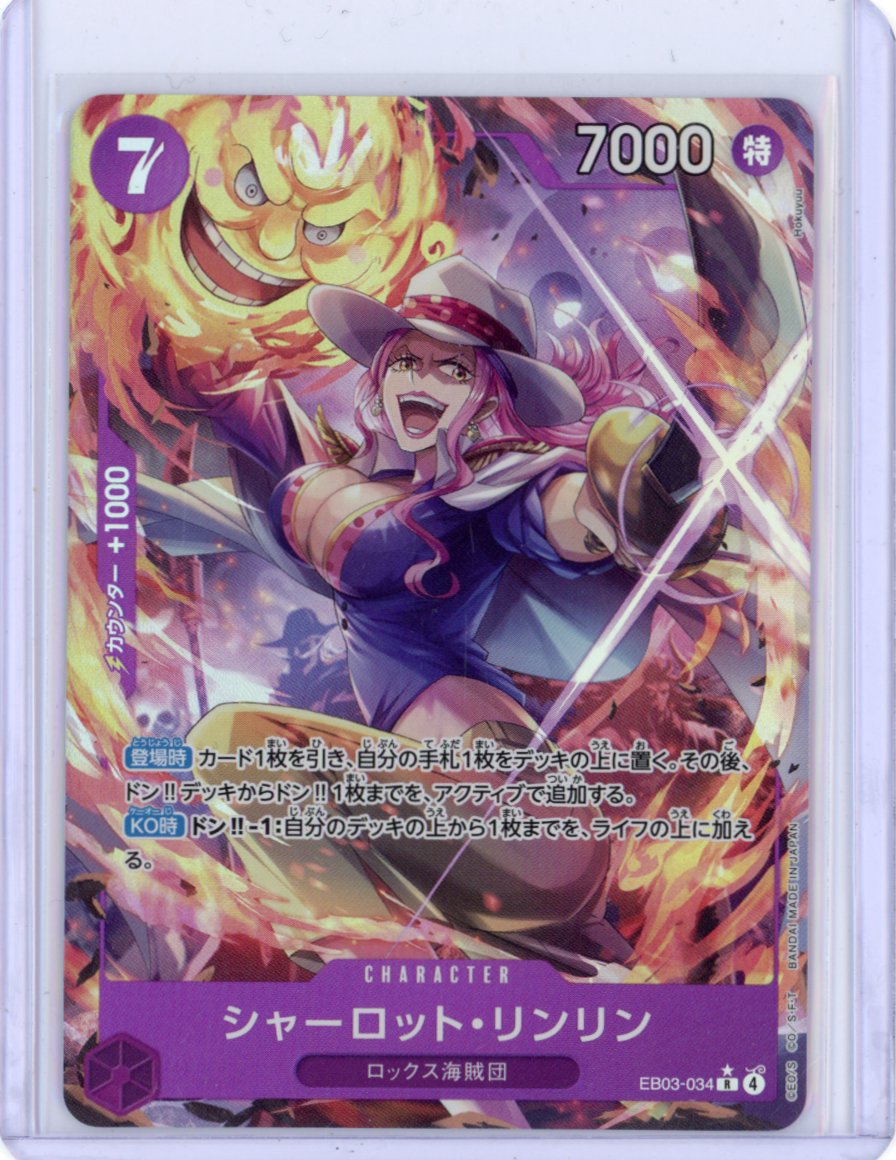 Charlotte Linlin (Alternate Art) - Extra Booster: One Piece Heroines Edition (EB-03/034) Japanese