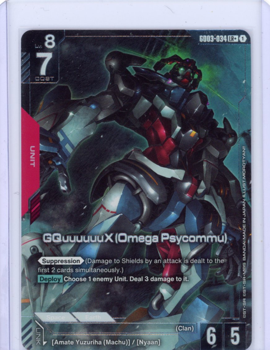 GQuuuuuuX (Omega Psycommu) (LR+)