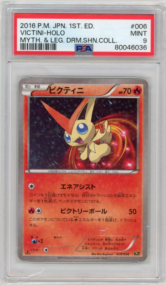 Victini #6 Pokemon Japanese Dream Shine Collection PSA 9