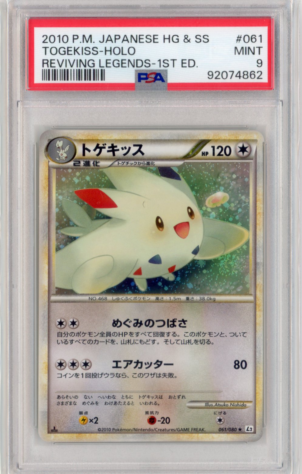 Togekiss [1st Edition] #61 Pokemon Japanese Reviving Legends PSA 9