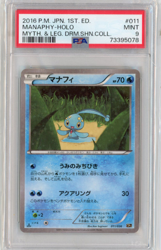 Manaphy #11 Pokemon Japanese Dream Shine Collection PSA 9