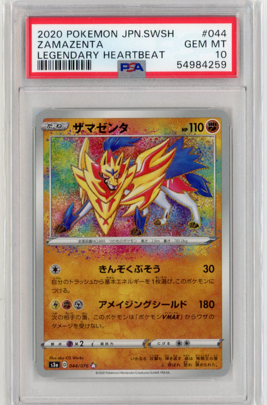 Zamazenta #44 Pokemon Japanese Legendary Heartbeat PSA 10