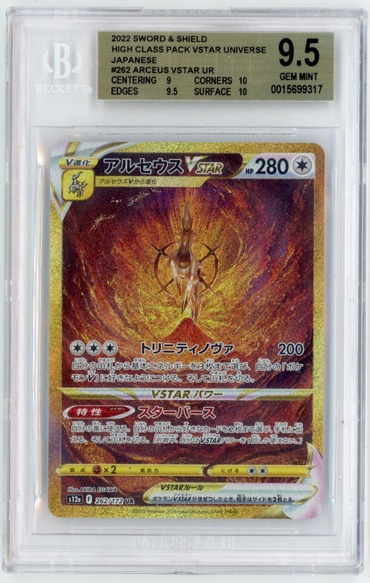 Arceus VSTAR #262 Pokemon Japanese VSTAR Universe BGS 9.5