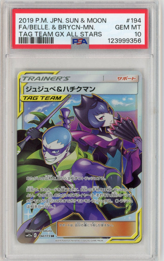 Bellelba & Brycen-Man #194 Pokemon Japanese Tag All Stars PSA 10
