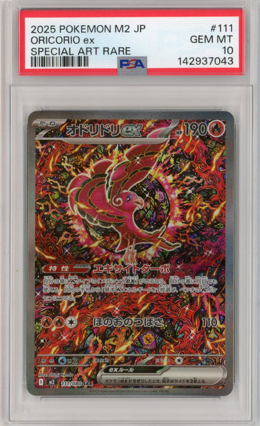 Oricorio Ex #111 Pokemon Japanese Inferno X PSA 10