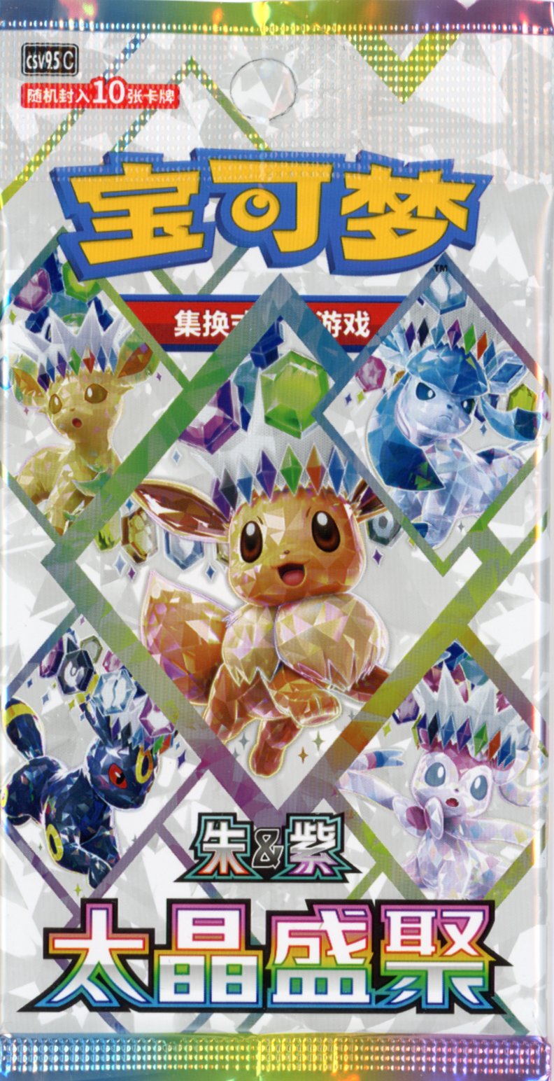 Simplified Chinese Pokemon Crystal Gathering CSV9.5C Booster Box