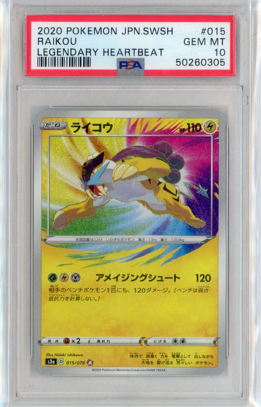Raikou #15 Pokemon Japanese Legendary Heartbeat PSA 10
