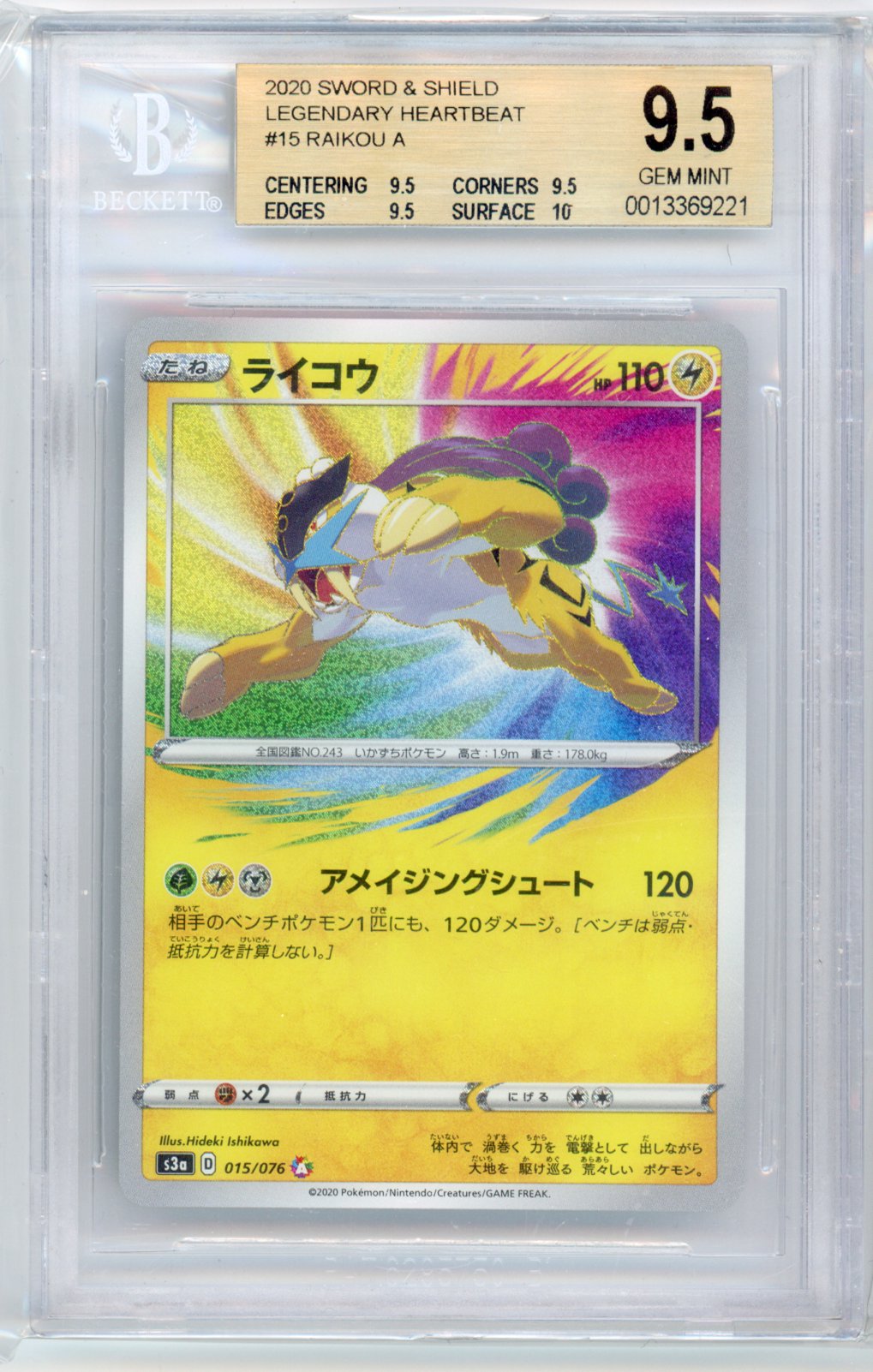 Raikou #15 Pokemon Japanese Legendary Heartbeat BGS 9.5