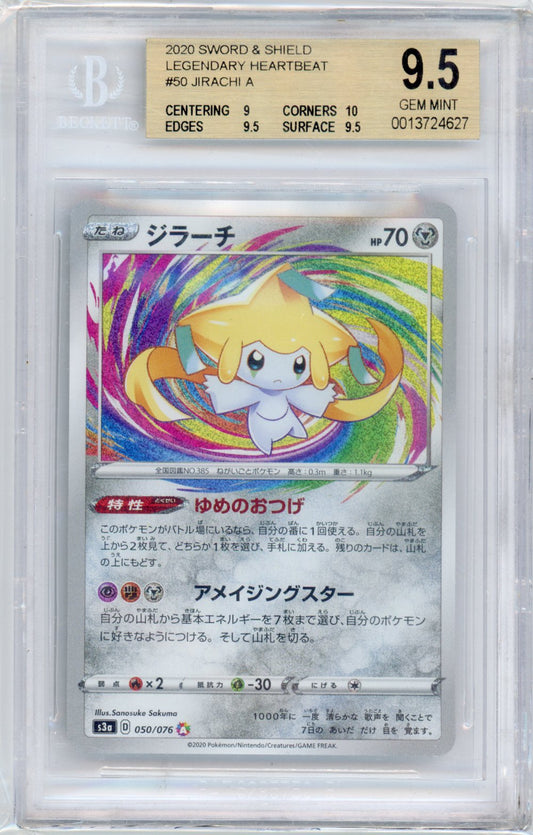 Jirachi #50 Pokemon Japanese Legendary Heartbeat BGS 9.5