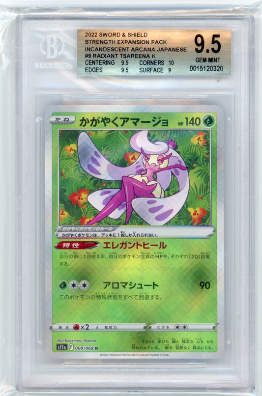 Radiant Tsareena #9 Pokemon Japanese Incandescent Arcana BGS 9.5