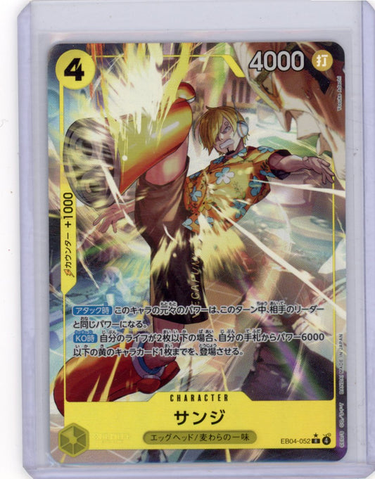 Sanji (Alt Art) EB04-052 Japanese