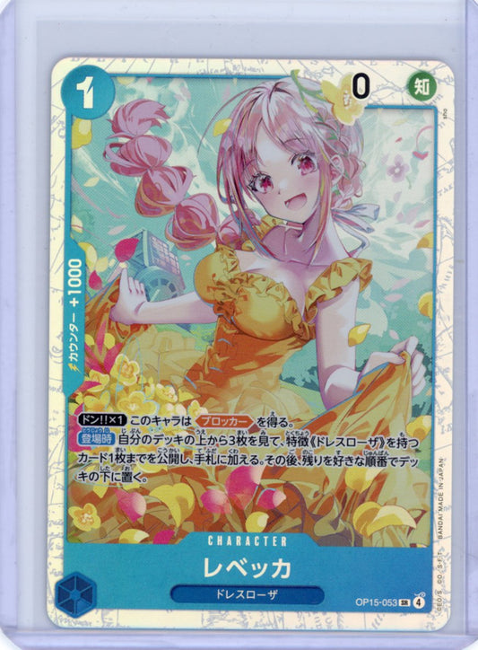 Rebecca OP15-053 SR Japanese