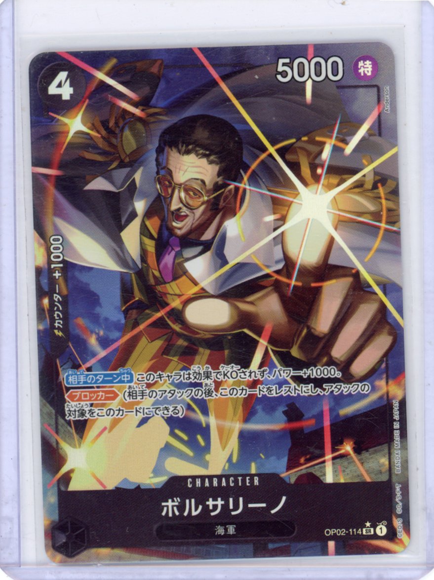 Borsalino (Alt Art) OP02-114 SR Japanese