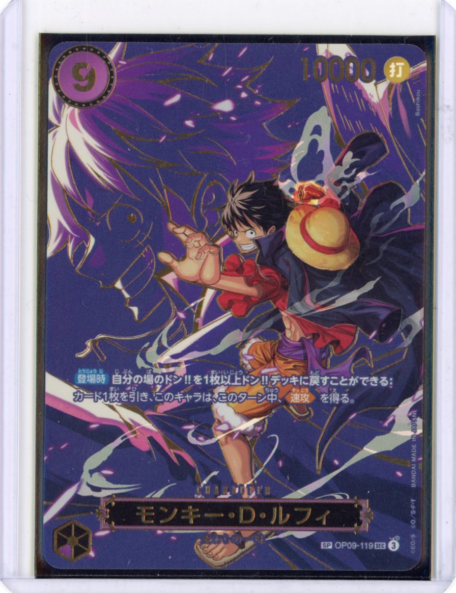 Luffy OP09-119 SEC SP Alt Art Carrying on His Will ONE PIECE Card NM Japanese