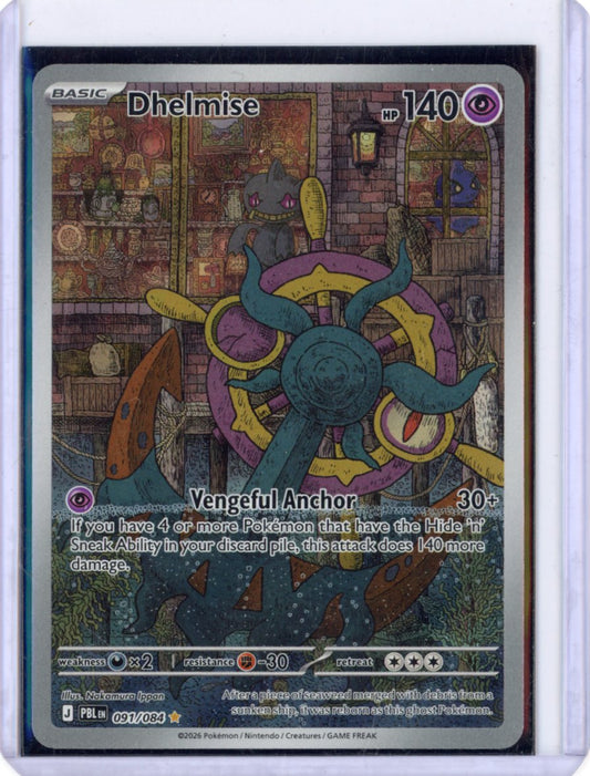 Dhelmise - 091/084 - ME05