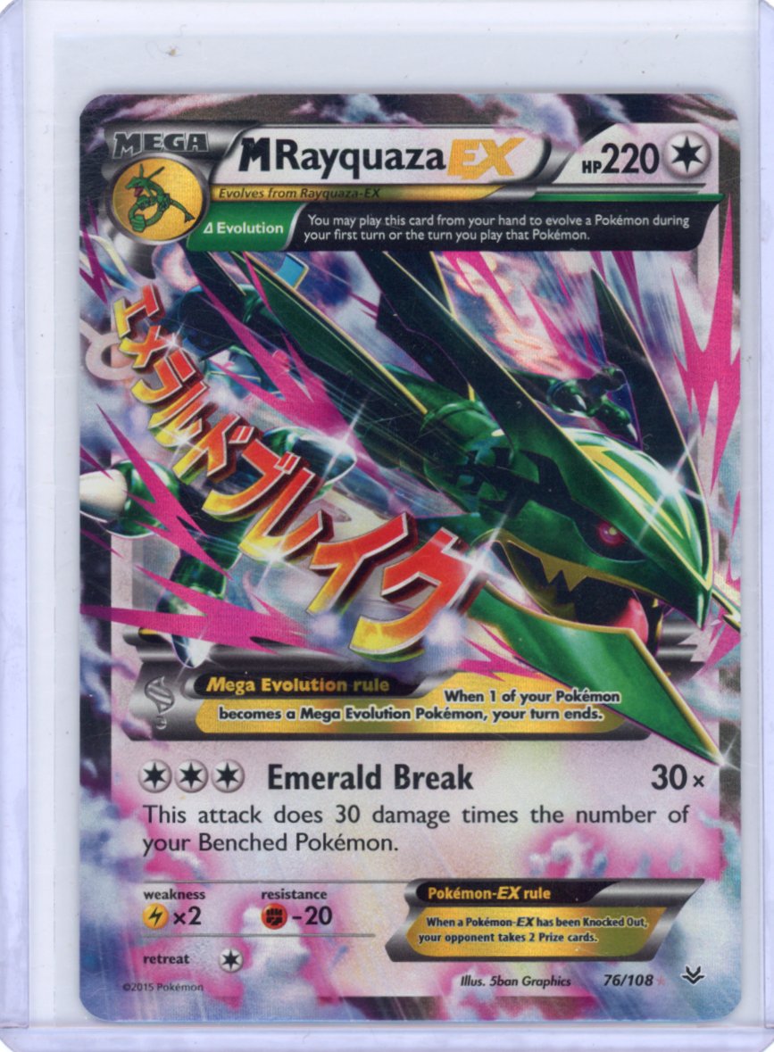 M Rayquaza EX (76) - XY - Roaring Skies [LP]