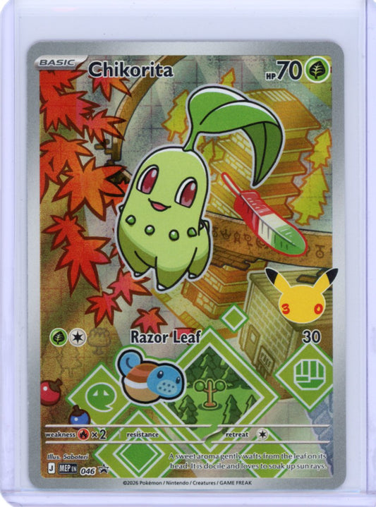 Chikorita - 046 - ME: Mega Evolution Promo