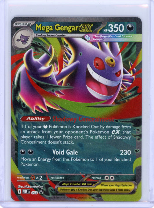 Mega Gengar ex - 073 - ME: Mega Evolution Promo