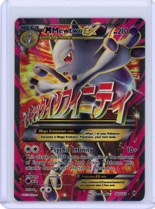 M Mewtwo EX #160 Pokemon BREAKthrough [MP]