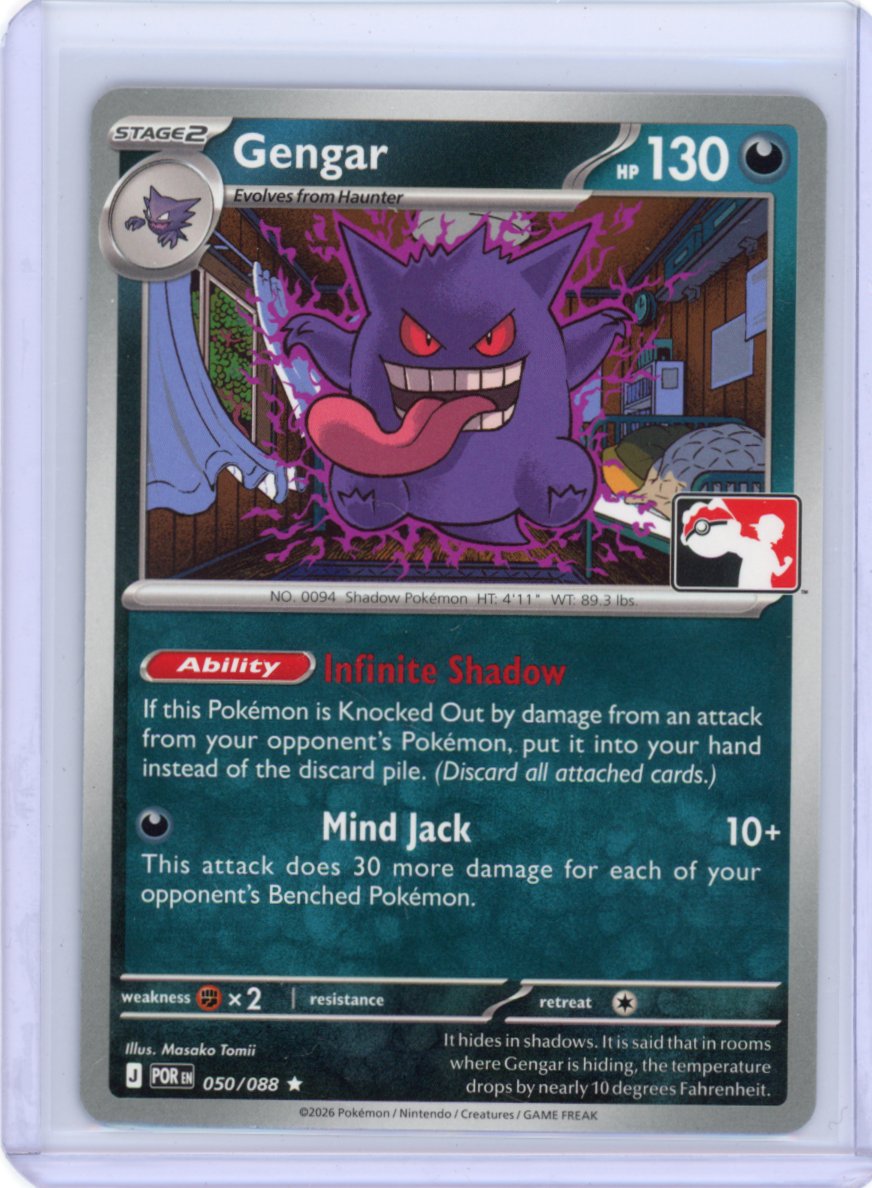 Gengar - 050/088 - Prize Pack Series Cards