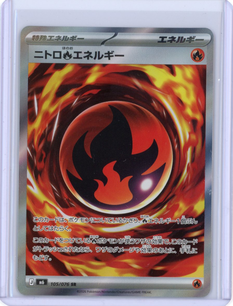 Nitro Fire Energy - M6