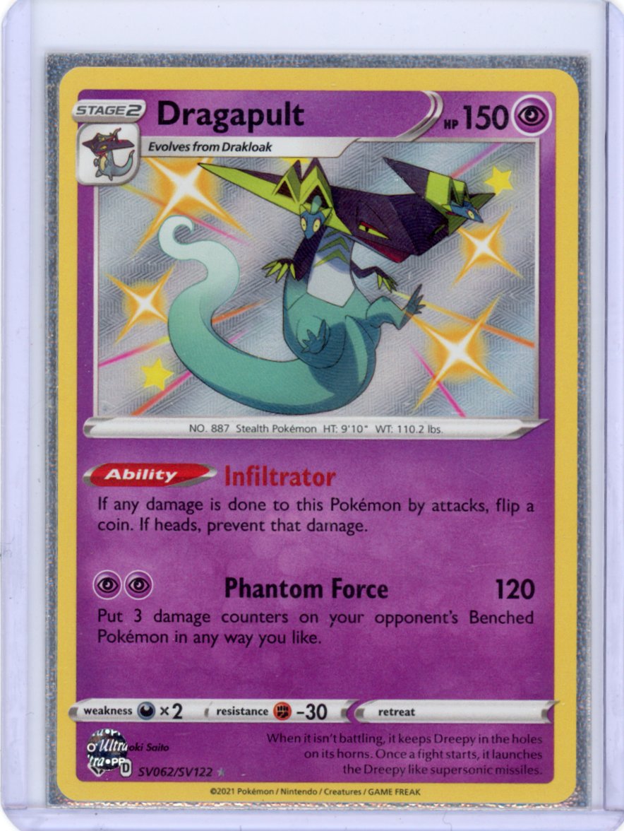 Dragapult - Shining Fates: Shiny Vault (SHFSV)