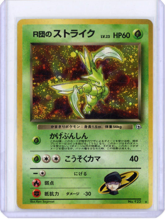 Rocket's Scyther #123 - Leaders' Stadium