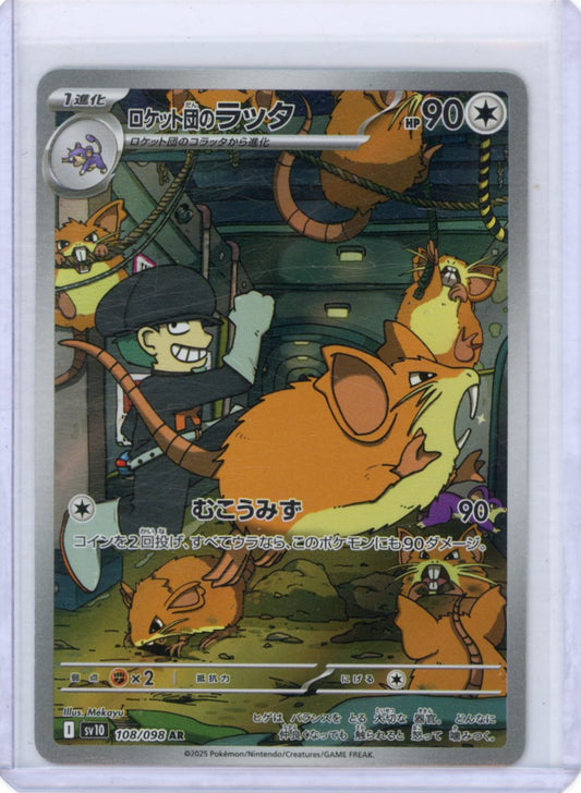 Team Rocket's Raticate - 108/098 - SV10