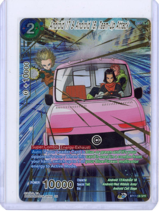 Android 17 & Android 18, Team-Up Attack (SPR) - Ultimate Squad