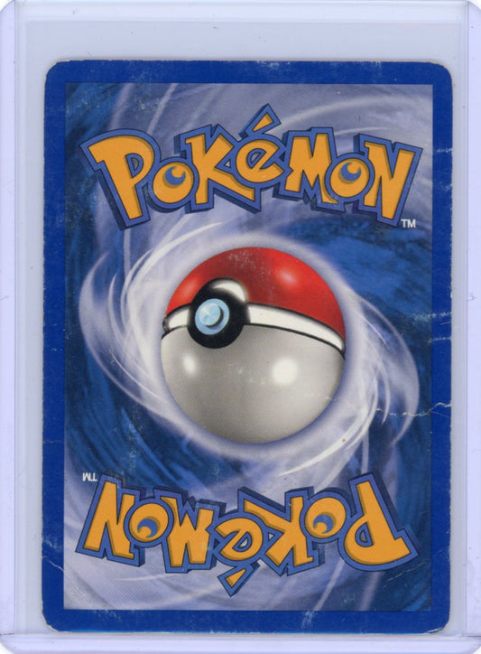 Eevee 075/147 - Aquapolis [DMG]