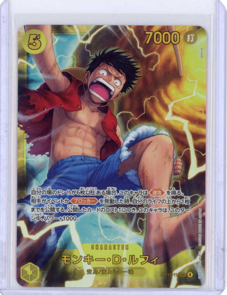 Monkey.D.Luffy OP15-119 One Piece Japanese
