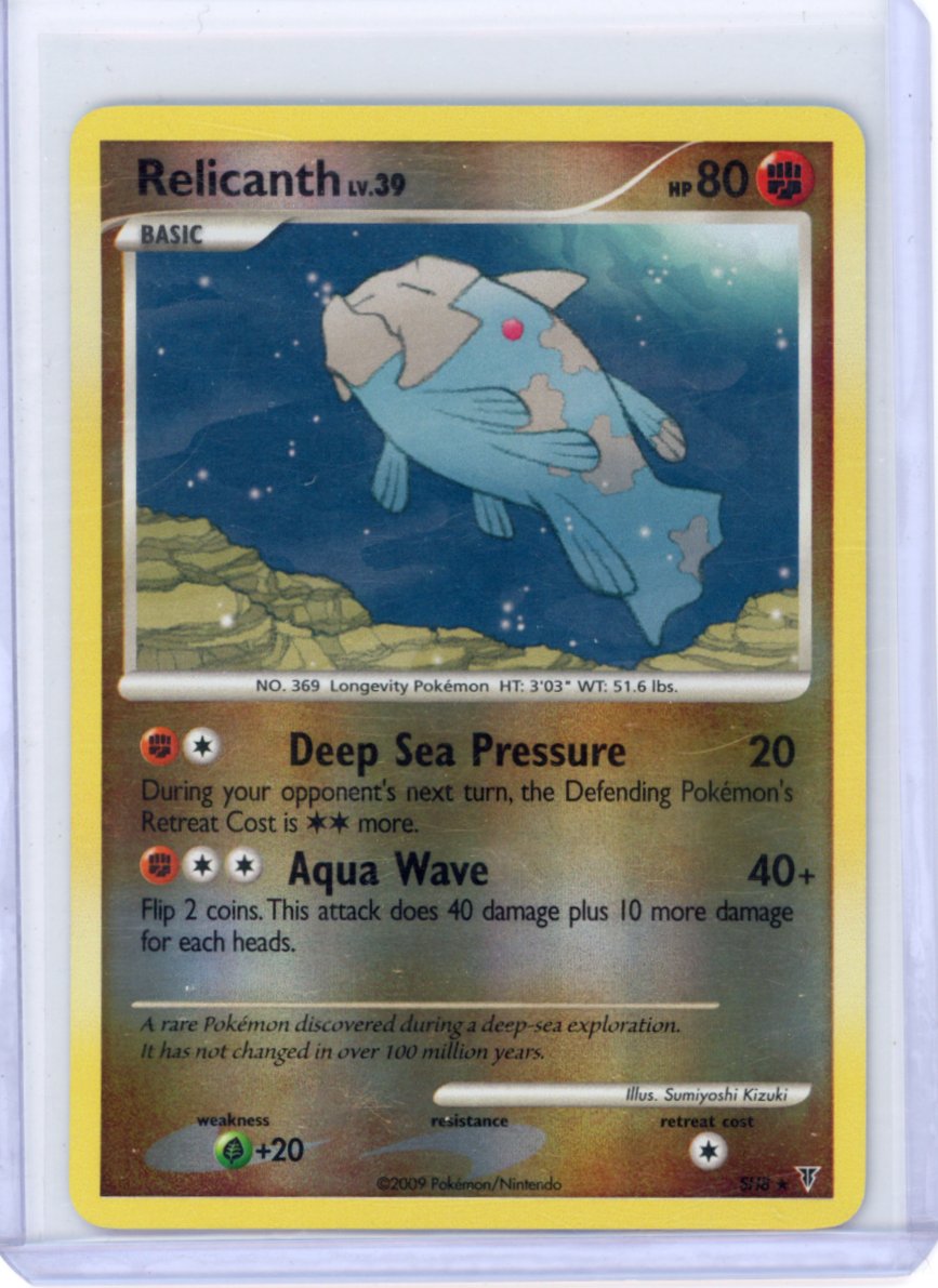 Relicanth (Shiny) - Supreme Victors Reverse Holofoil [MP]