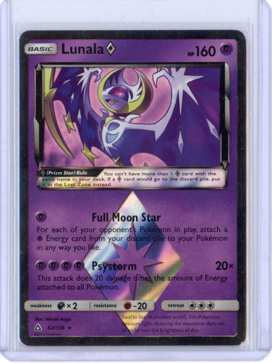 Lunala Prism Star - SM - Ultra Prism (SM05)