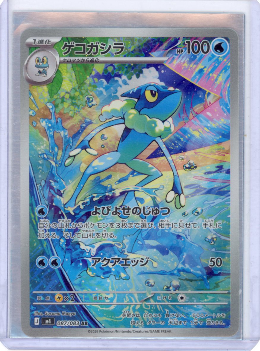Graded Cards & Singles – Holo Horse Games LLC