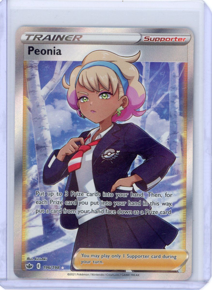 Peonia (Full Art) - SWSH06