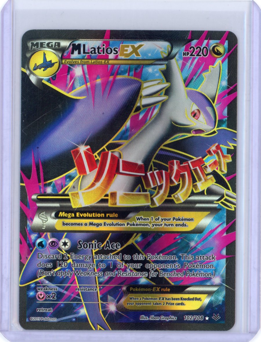 M Latios EX (102 Full Art) - XY - Roaring Skies