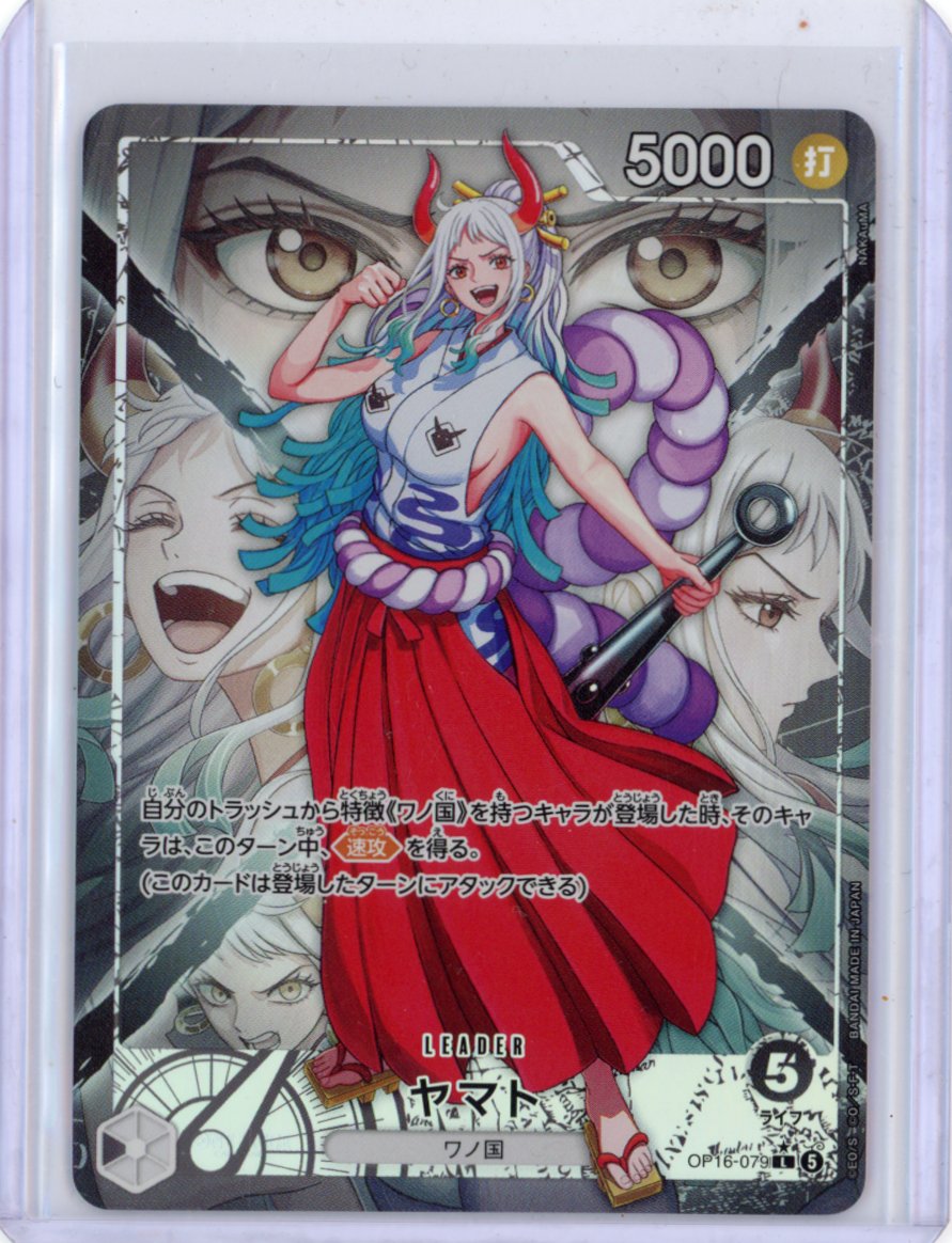 Japanese The Time of Battle Yamato OP16-079 L Parallel NM