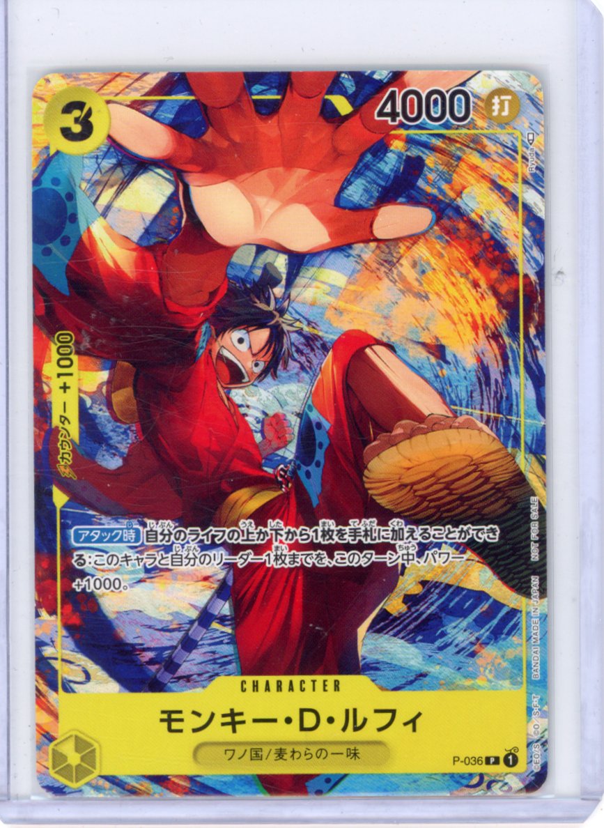 Japanese Monkey D Luffy P-036 Promo 3/2023 Saikyo Jump