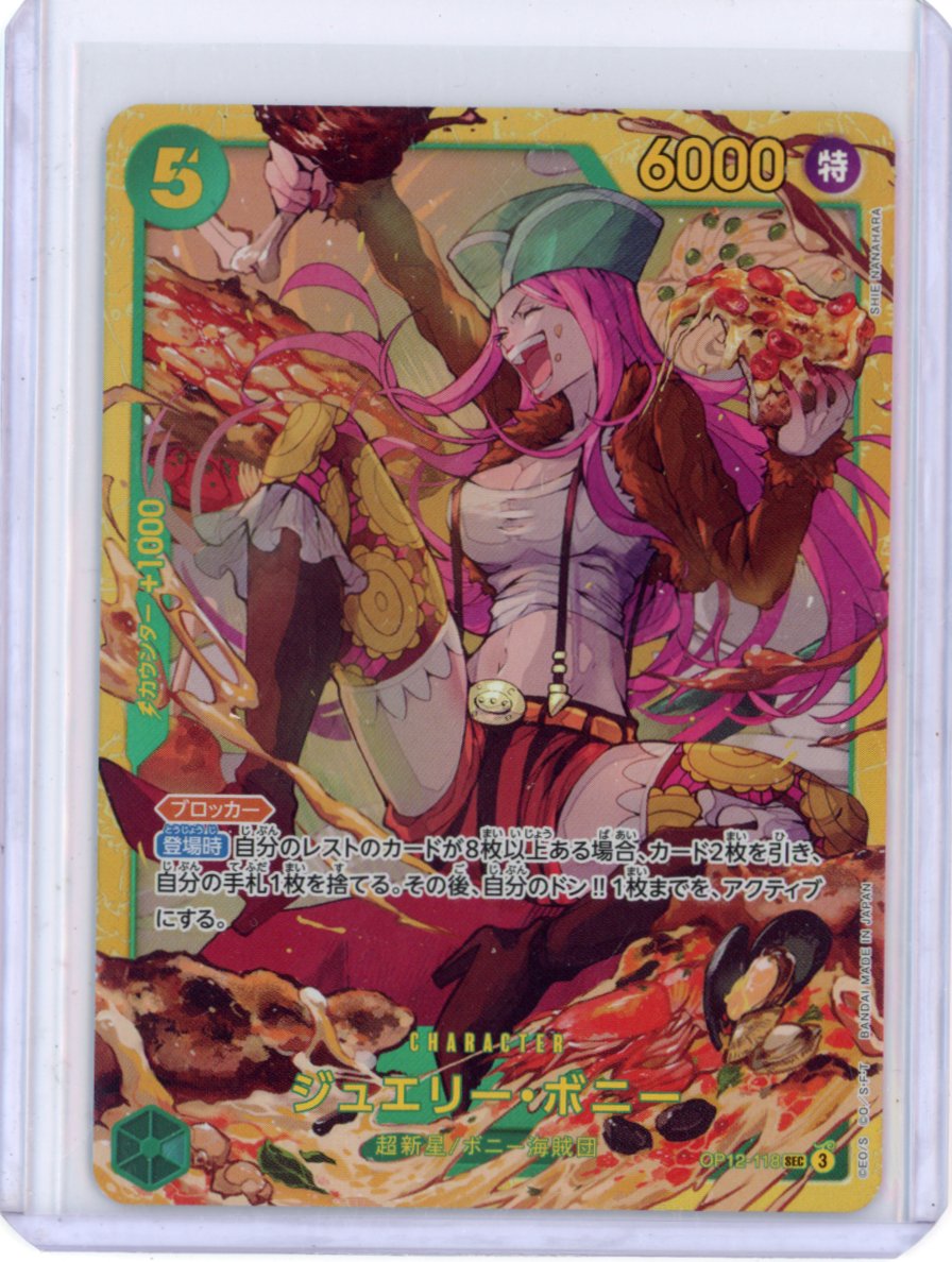 OP12-118 Jewelry Bonney Japanese SEC